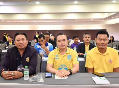 โครงการประชุมเชิงปฏิบัติการ ... พารามิเตอร์รูปภาพ 5